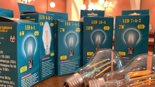 Выпускаемая продукция ОАО "Майлуу-Сууйского лампового завода" смотреть онлайн