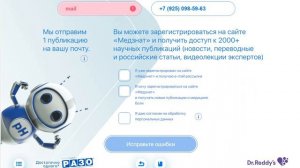 Форма обратной связи