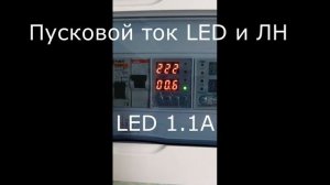 Небольшой обзор реле напряжения TOVPD1-60-EC