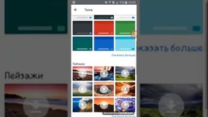 Как изменить цвет клавиатуры