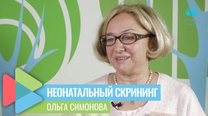 Новый порядок проведения неонатального скрининга привел к росту ложных результатов на муковисцидоз