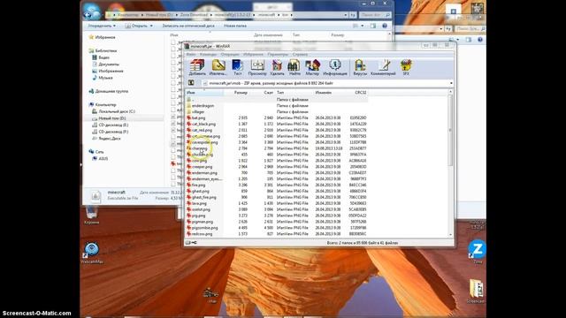 как скачать скин смотреть онлайн