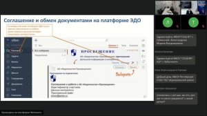 АИС Книгозаказ для образовательных организаций Ямало-Ненецкого автономного округа