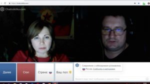 Огненная Роза & Шумерские Сказки 2