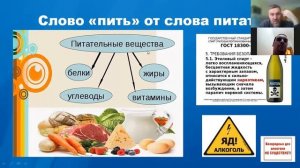 #4 уроки трезвости в школах