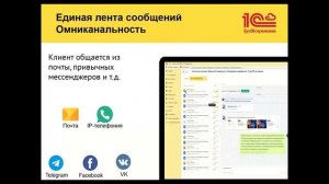Франшиза 1С:БухОбслуживание для 1С Франчайзи