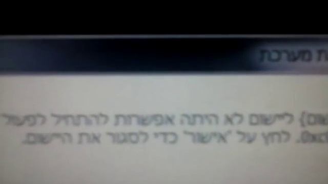 I GOT THE SYSTEM ERROR 0xc0000043 (APPLICATION ERROR) WHEN I'M RUNNING SOME PROGRAMES ON MY PC!!!! смотреть онлайн