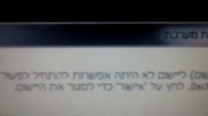 I GOT THE SYSTEM ERROR 0xc0000043 (APPLICATION ERROR) WHEN I'M RUNNING SOME PROGRAMES ON MY PC!!!!