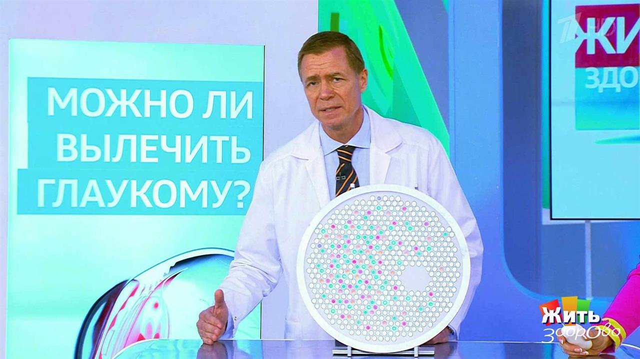 Синдром сухого глаза: отзывы врачей офтальмологов