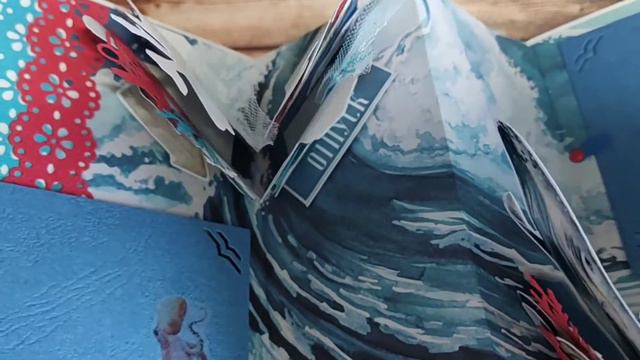 Фотоальбом поп-ап МОРСКОЕ ПРИКЛЮЧЕНИЕ смотреть онлайн