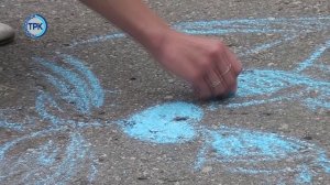 Конкурс рисунков на асфальте