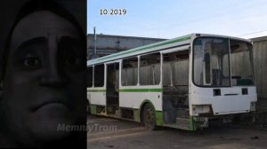 Барнаульский автобус До и После: