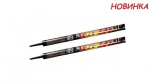 Арабески PС001008 римская свеча Большой праздник NEW 2019