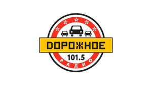 Местный рекламный блок (Дорожное Радио [Рязань, 101.5 FM], 12.12.2022)