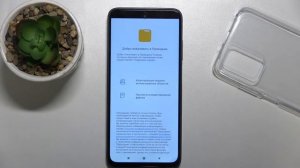 Где найти скачаные файлы на Xiaomi Redmi 10 / Загрущки Xiaomi Redmi 10