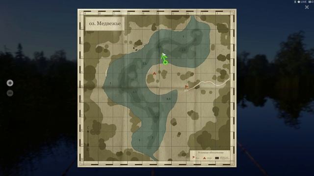 УСАЧ- трофей ~ оз. Медвежье [Русская рыбалка 4] смотреть онлайн