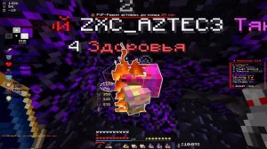 Кв с JonKq | PVP FunTime