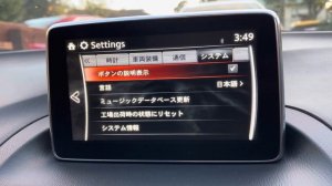 Language change in Mazda Axela / Mazda3 / Mazda6 / CX1 / CX3 / CX5 / CX9