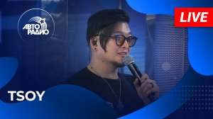 TSOY с LIVE-премьерой песни "BOM" на Авторадио (2024)