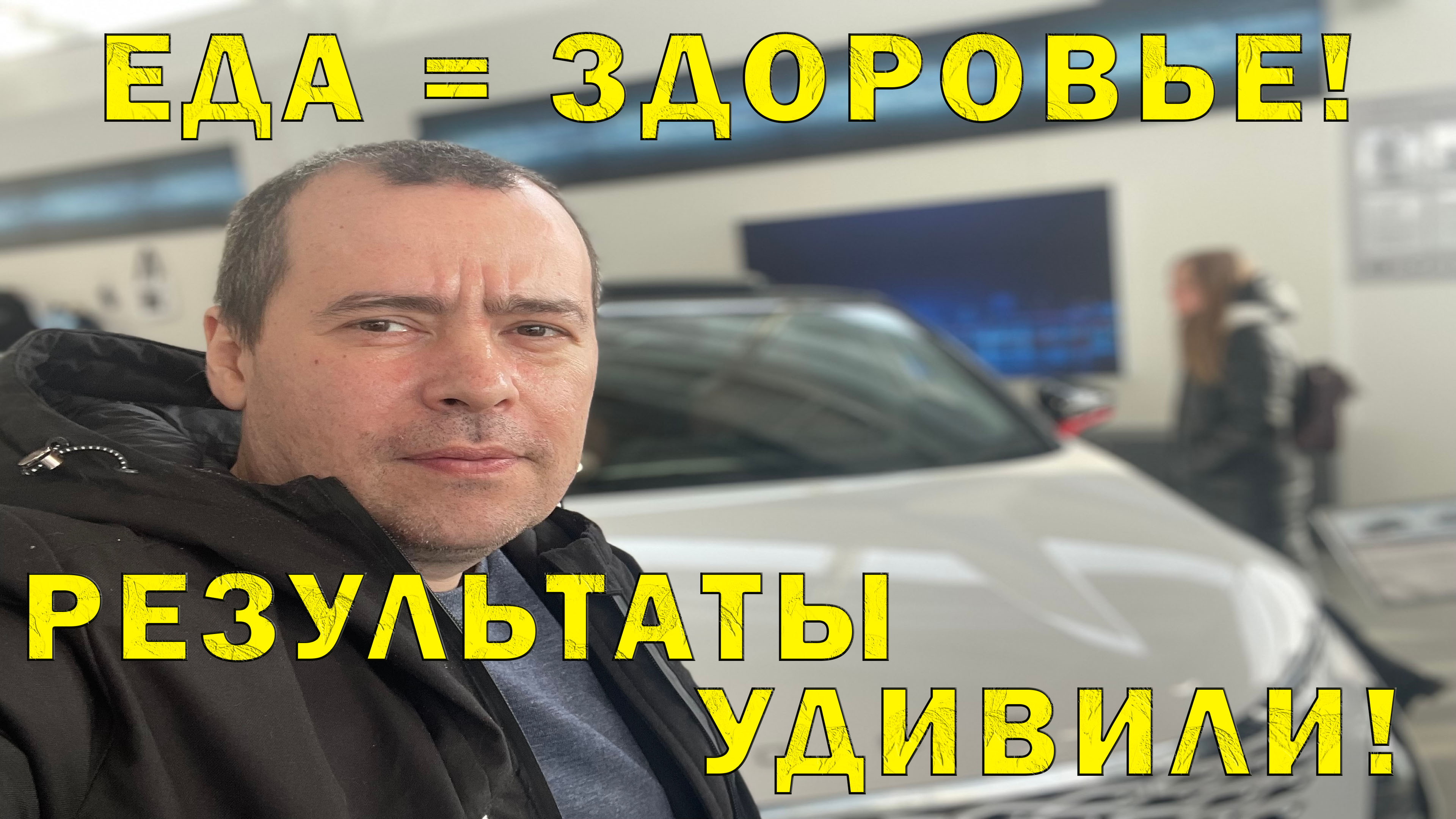 Сахар и холестерин в крови после 3 месяцев отказа от углеводов