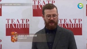 Премьера спектакля "Синяя синяя птица" в Театре Наций