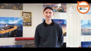 Что такое качество?