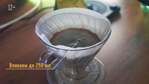 Как приготовить кофе в Пуровере/Воронке v60