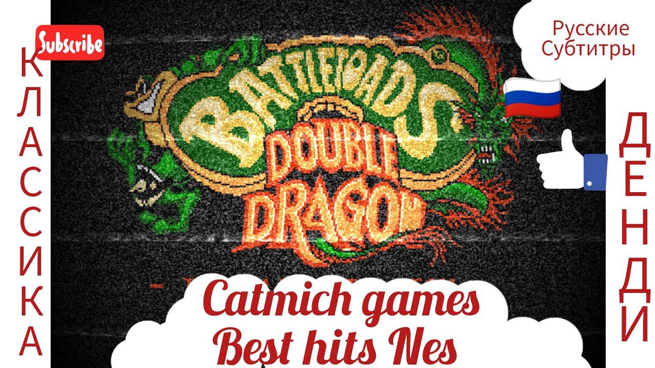 Battletoads Double Dragon  #супер #хит всех времён и народов для стариков и детей