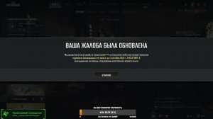 PUBG: BATTLEGROUNDS : Королевская Битва