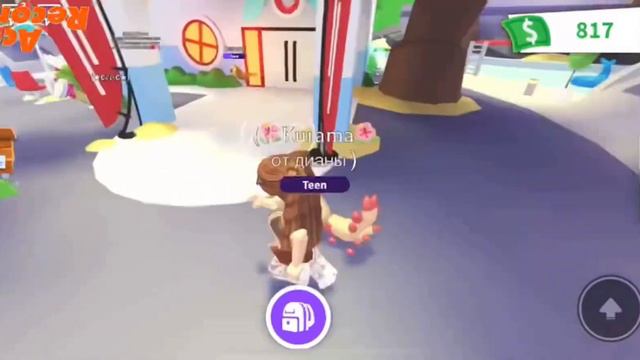 Обновление адопт ми! * Сегодня была сходка? Никто не пришёл?! Или же не сегодня.....? смотреть онлайн