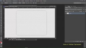 Урок Фотошоп+Прошоу Анимация при помощи функции шум