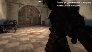 МАКСИМАЛЬНАЯ VS МИНИМАЛЬНАЯ ГРАФИКА STALKER ЗОВ ПРИПЯТИ