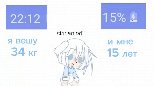 мне 15 завидуйте боты смотреть онлайн