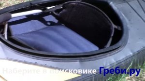 БАЙДАРКА "ВЕКТОР" БАЙДАРКИ ТРИТОН ГРЕБИ.РУ