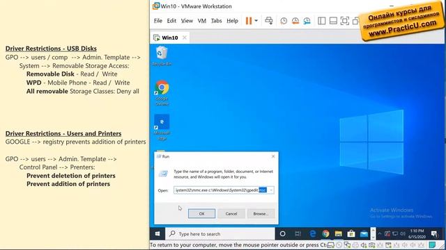 Ограничение доступа к USB дискам и флешекам смотреть онлайн