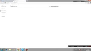 Как исправить ошибку JavaScript error: object is not a function  Chrome
