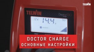 Doctor Charge. основные настройки