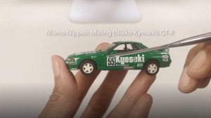 Tomica Limited's JTC Group A Nissan Skyline R32 GT-R Legend