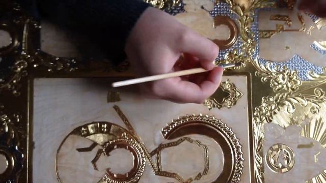 Золочение.  Комбинированное золочение.Знамение.