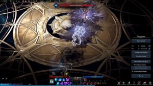 СОКРУШИТЕЛЬ ПВЕ ГАЙД (DESTROYER) ► LOST ARK ONLINE