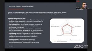 #Навигатор2021 | Диагностика и аналитика: на чём стоит современное образование?