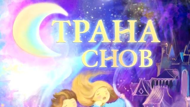 Мелодия детского спектакля - Инструментальный оркестр - качественный звук