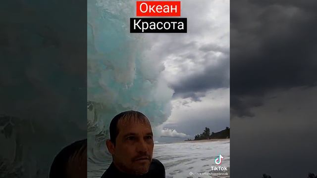 Волна #волна#море#отдых#волны#серфинг#виндсерфинг#якорь#сап#наволне#мореморе#surfing#вода#океанвдуш