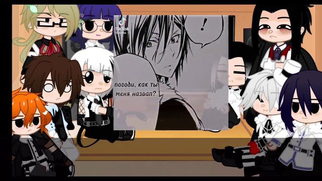 Реакция аниме "Великий из бродячих псов" на тт. смотреть онлайн