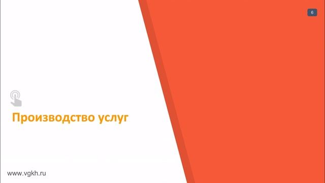 #1С: Технический расчетный центр #водоканала – автоматизация учета воды
