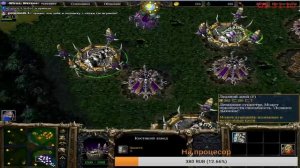 Warcraft 3 Lan Garena/Игра в Варкрафт 3