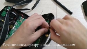 Установка усиленных антенн на пульт радиоуправления  FlySky i6S