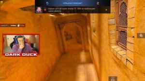 ДУЭЛЬ НА САМЫЙ ДОРОГОЙ КАЛАШ ПРОТИВ БЫВШЕЙ ДЕВУШКИ В STANDOFF 2