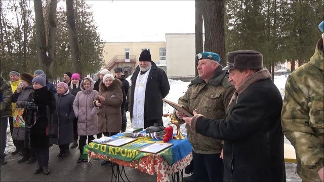 34-я годовщина вывода СВ из Афганистана. Город-герой Тула, п.Косая гора. 18.02.2023