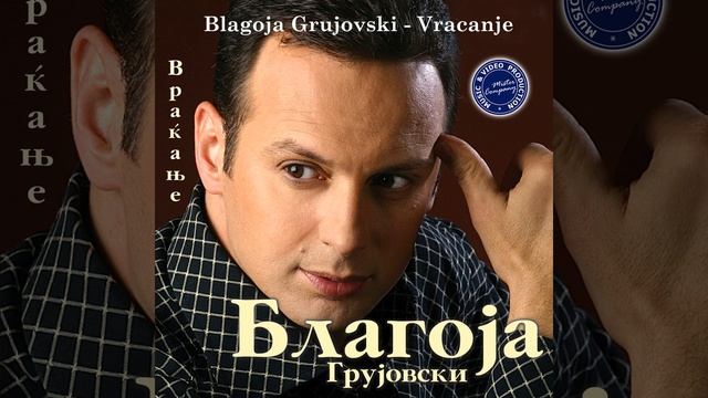 Biser za Bisera смотреть онлайн